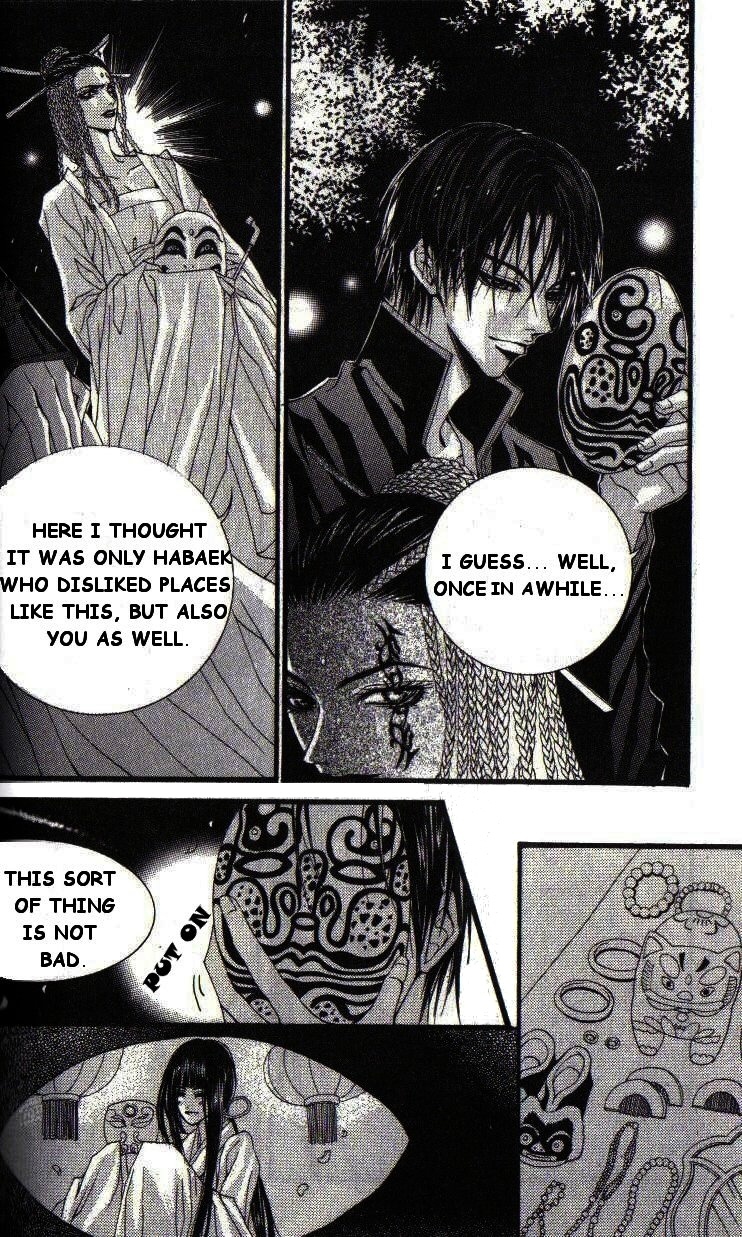 The Bride of the Water God Chapter 12 page 16 - Chapter 12