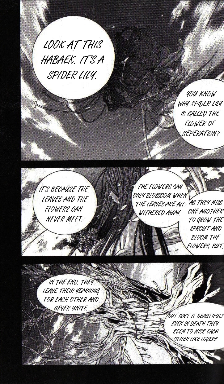 The Bride of the Water God Chapter 12 page 23 - Chapter 12