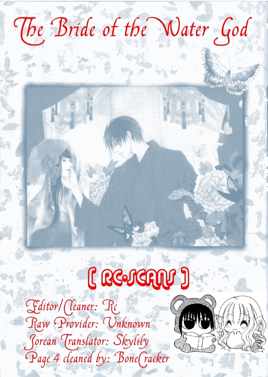 The Bride of the Water God Chapter 12 page 49 - Chapter 12