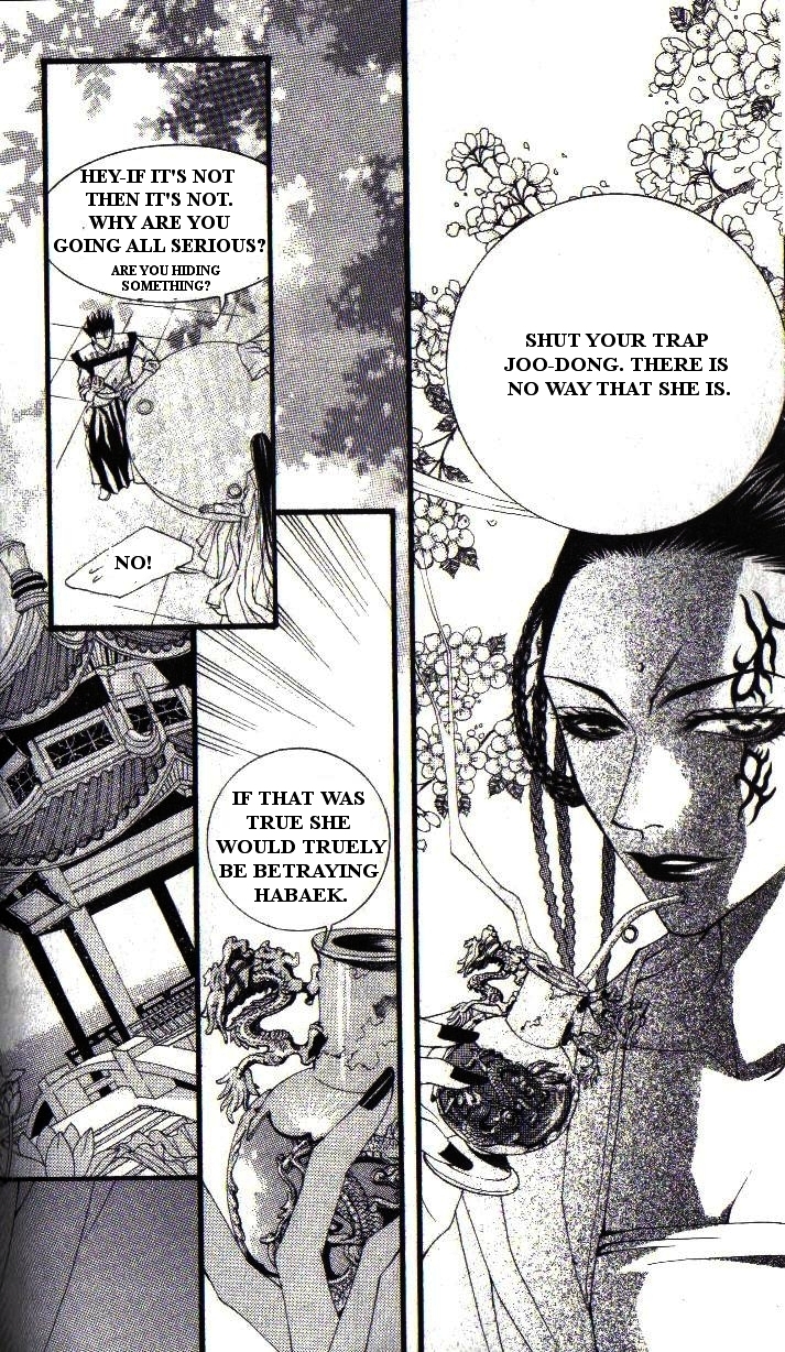The Bride of the Water God Chapter 12 page 6 - Chapter 12