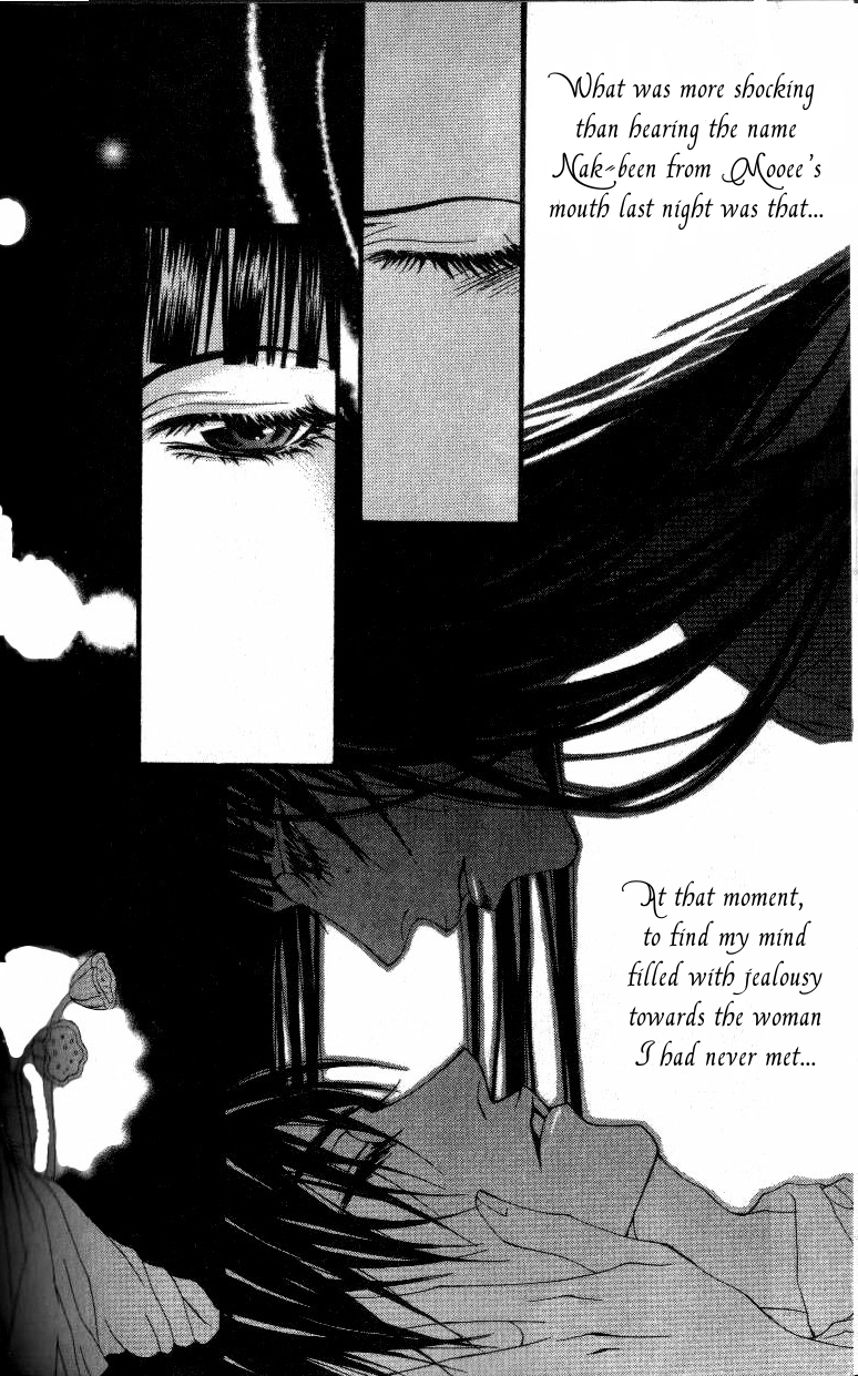 The Bride of the Water God Chapter 12 page 8 - Chapter 12