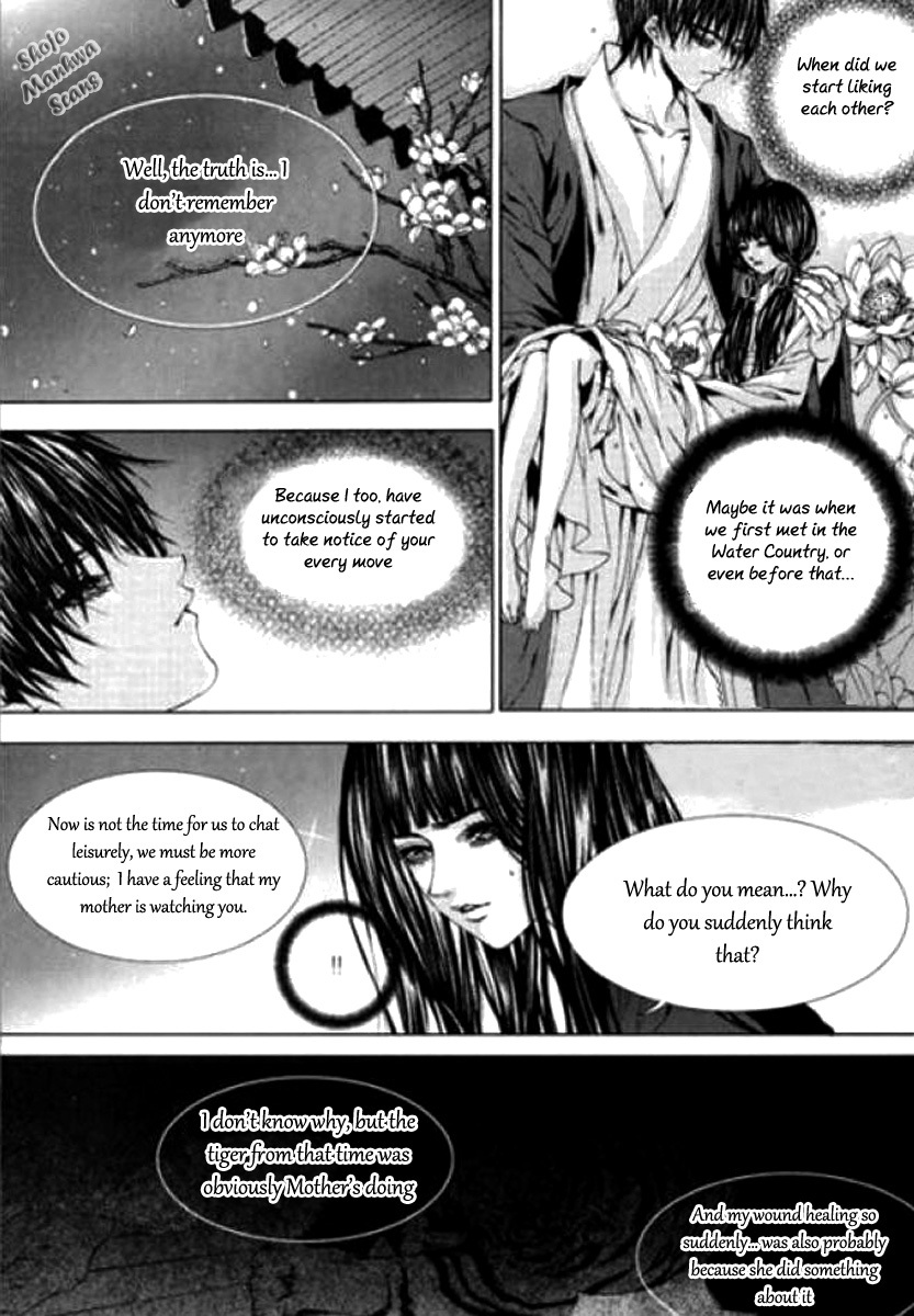 The Bride of the Water God Chapter 120 page 11 - Chapter 120