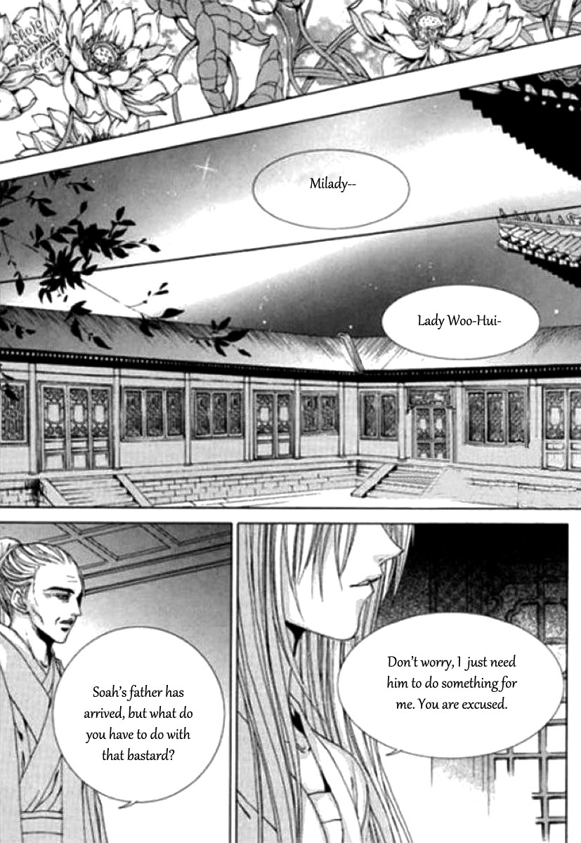 The Bride of the Water God Chapter 120 page 15 - Chapter 120