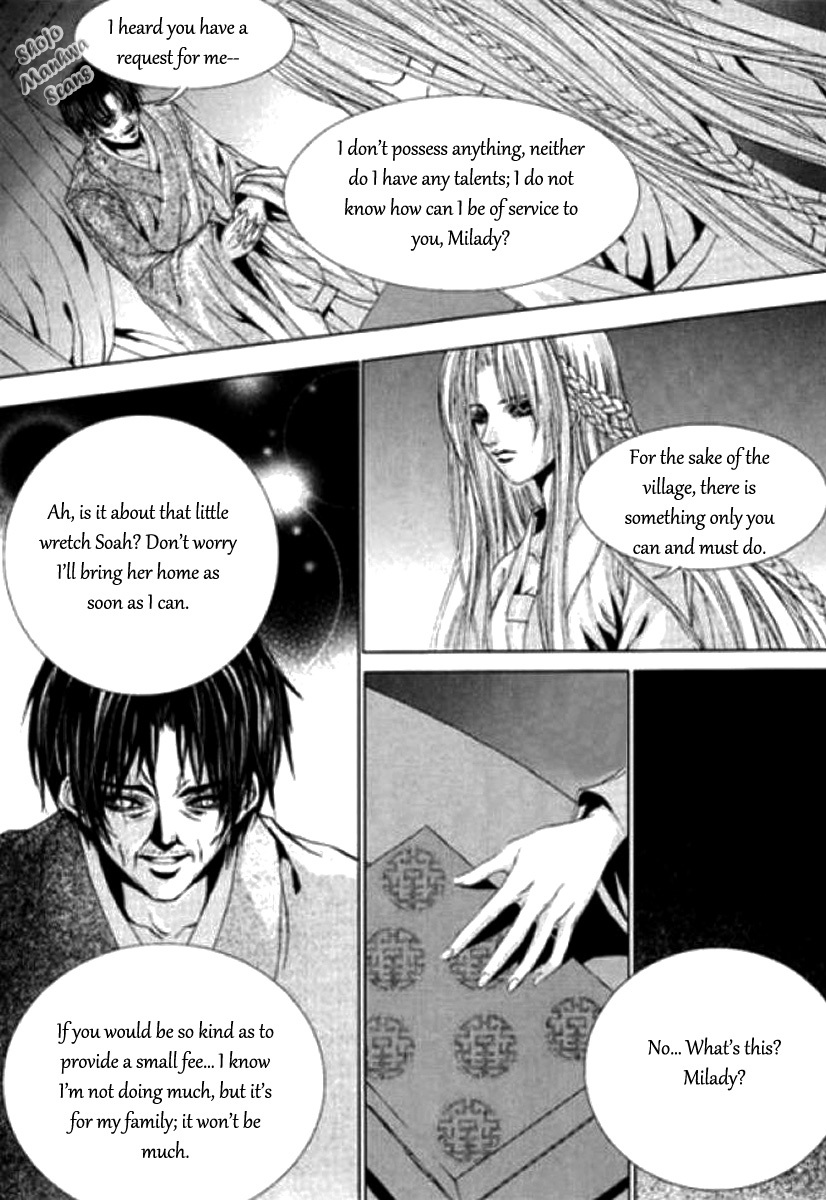 The Bride of the Water God Chapter 120 page 16 - Chapter 120
