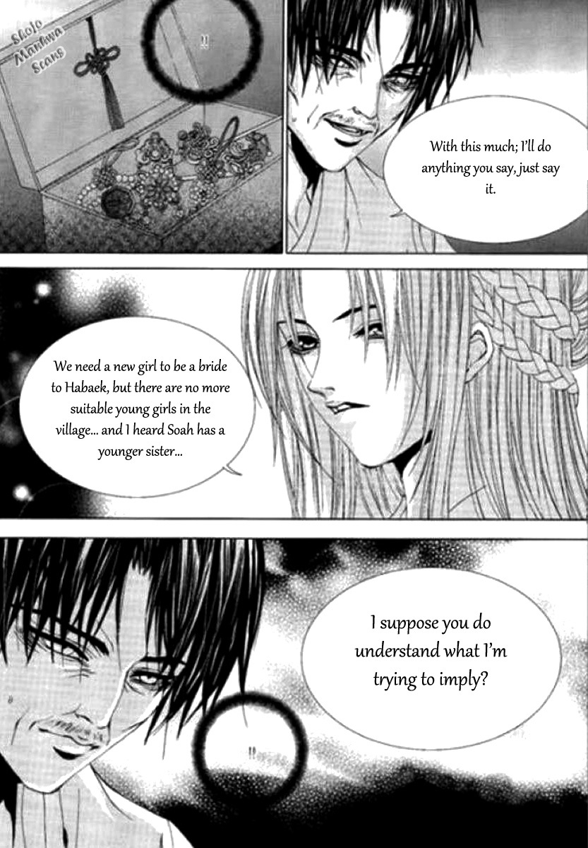 The Bride of the Water God Chapter 120 page 17 - Chapter 120