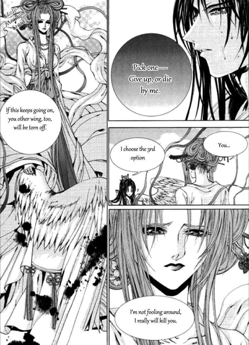 The Bride of the Water God Chapter 120 page 19 - Chapter 120