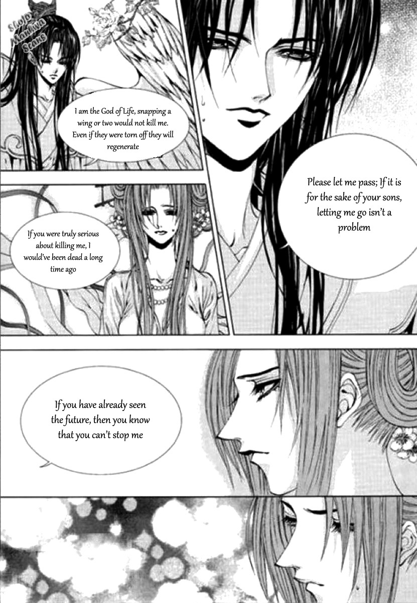 The Bride of the Water God Chapter 120 page 20 - Chapter 120