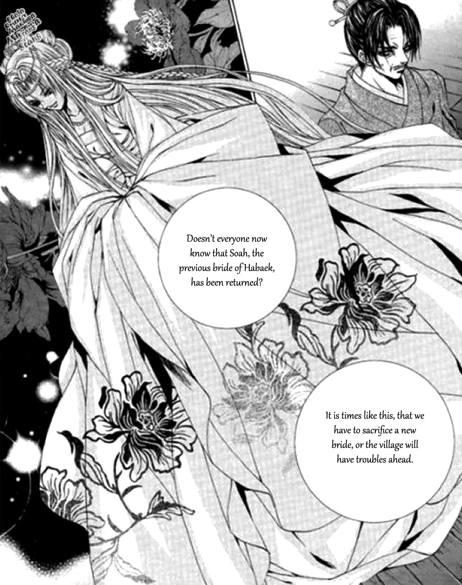 The Bride of the Water God Chapter 120 page 5 - Chapter 120