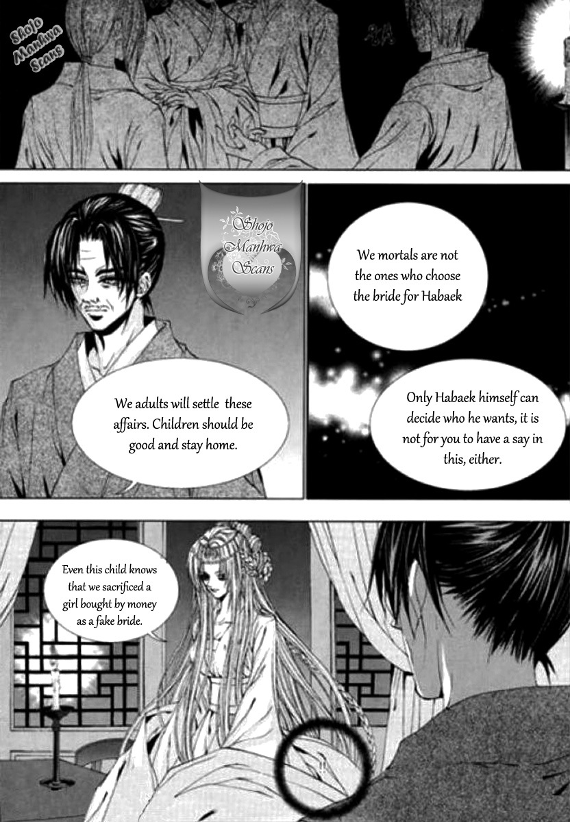 The Bride of the Water God Chapter 120 page 6 - Chapter 120