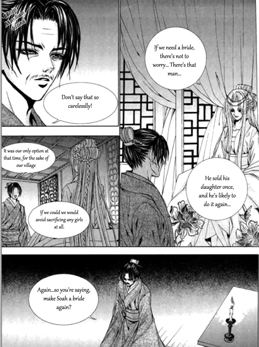 The Bride of the Water God Chapter 120 page 7 - Chapter 120