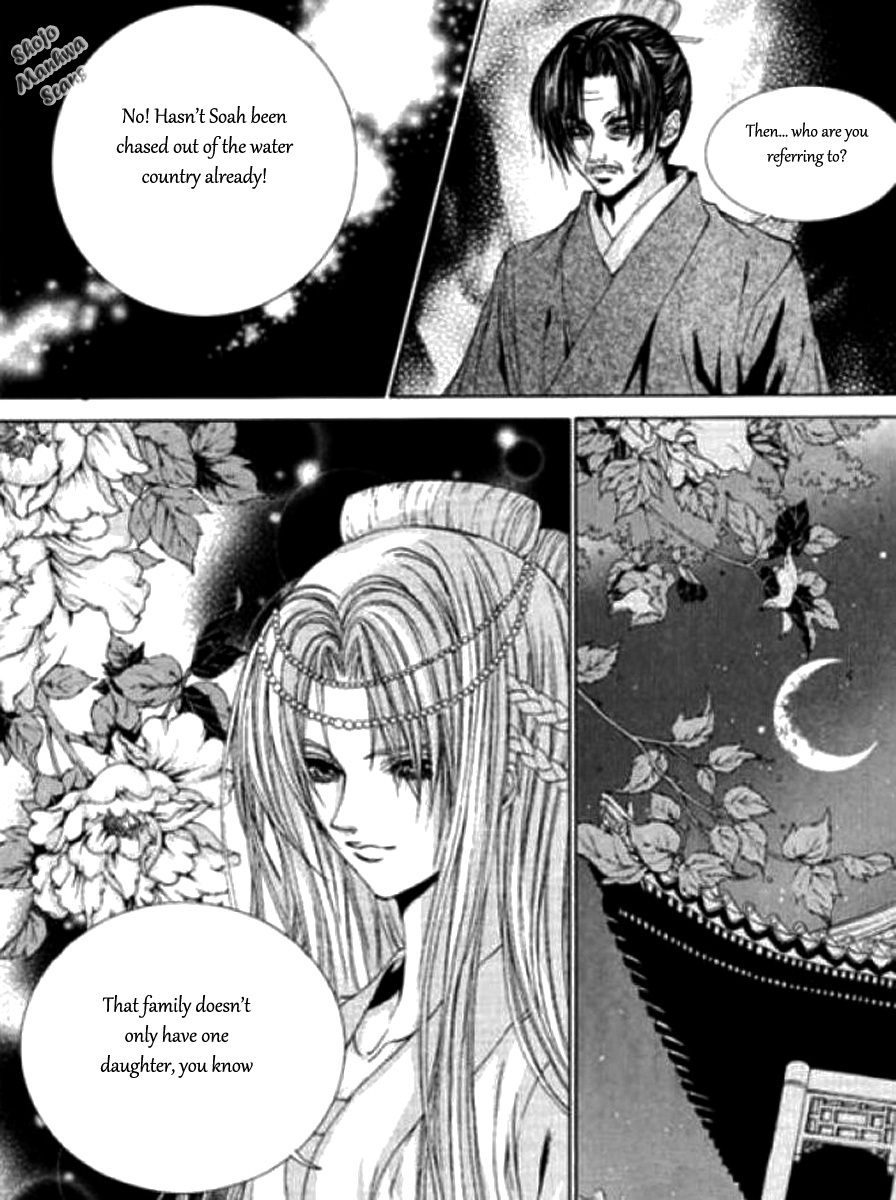 The Bride of the Water God Chapter 120 page 8 - Chapter 120