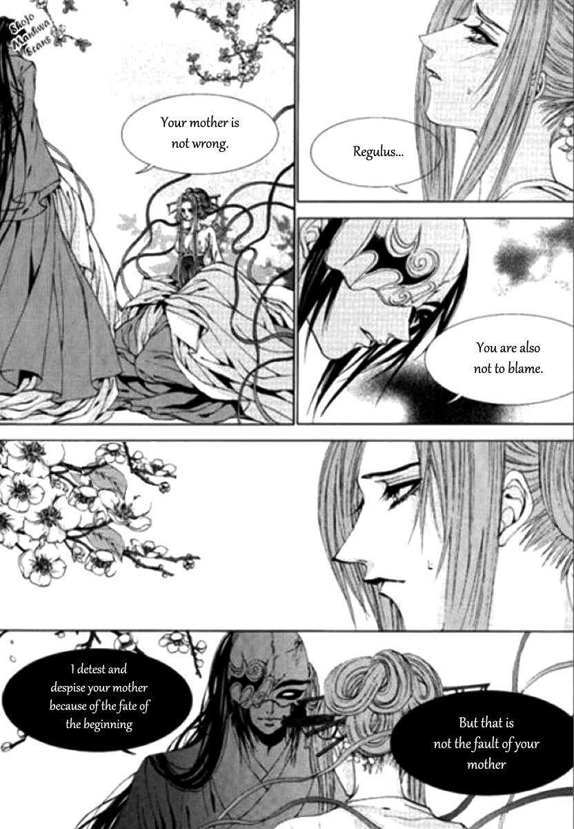 The Bride of the Water God Chapter 121 page 10 - Chapter 121