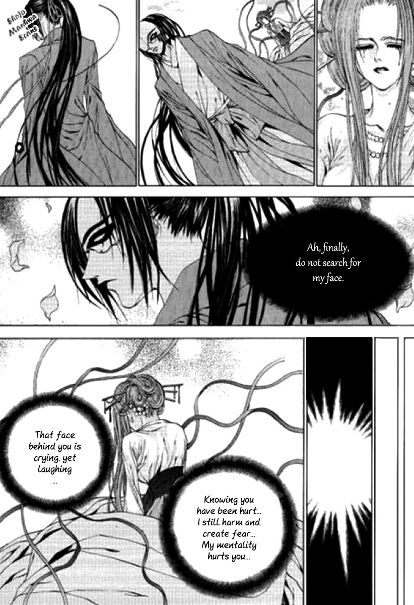 The Bride of the Water God Chapter 121 page 11 - Chapter 121