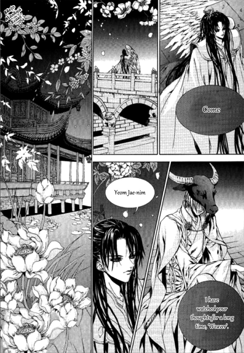 The Bride of the Water God Chapter 121 page 12 - Chapter 121