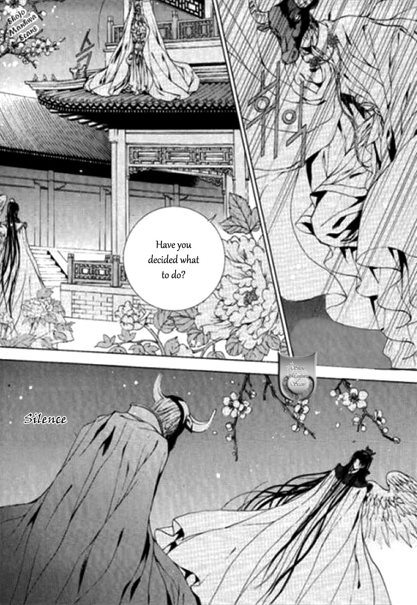 The Bride of the Water God Chapter 121 page 13 - Chapter 121