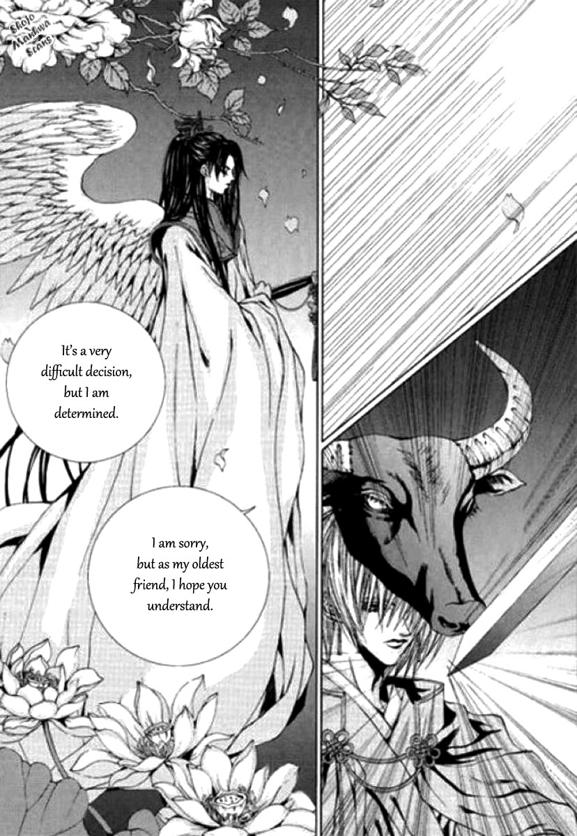 The Bride of the Water God Chapter 121 page 14 - Chapter 121