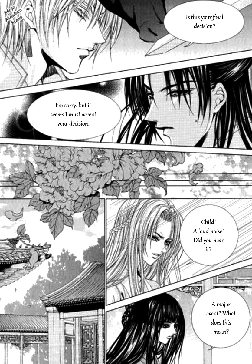 The Bride of the Water God Chapter 121 page 15 - Chapter 121