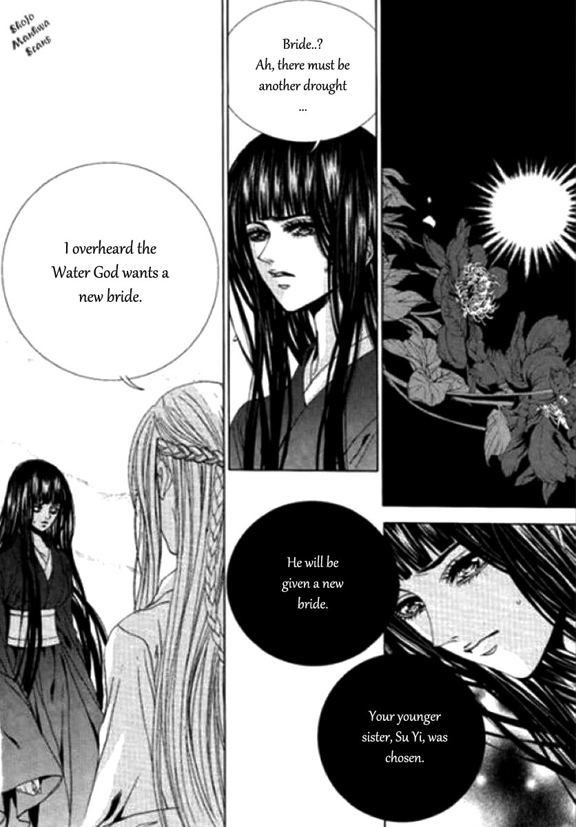 The Bride of the Water God Chapter 121 page 16 - Chapter 121