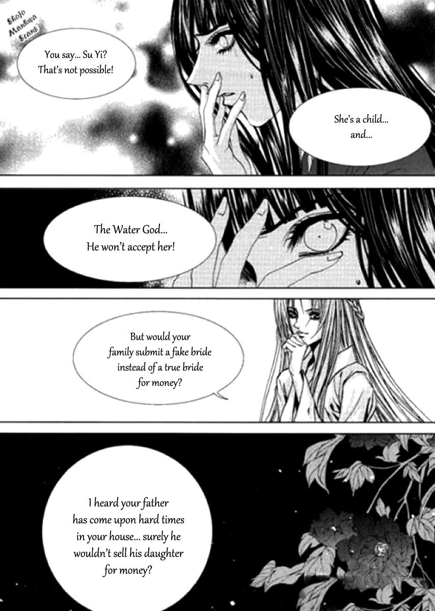 The Bride of the Water God Chapter 121 page 17 - Chapter 121