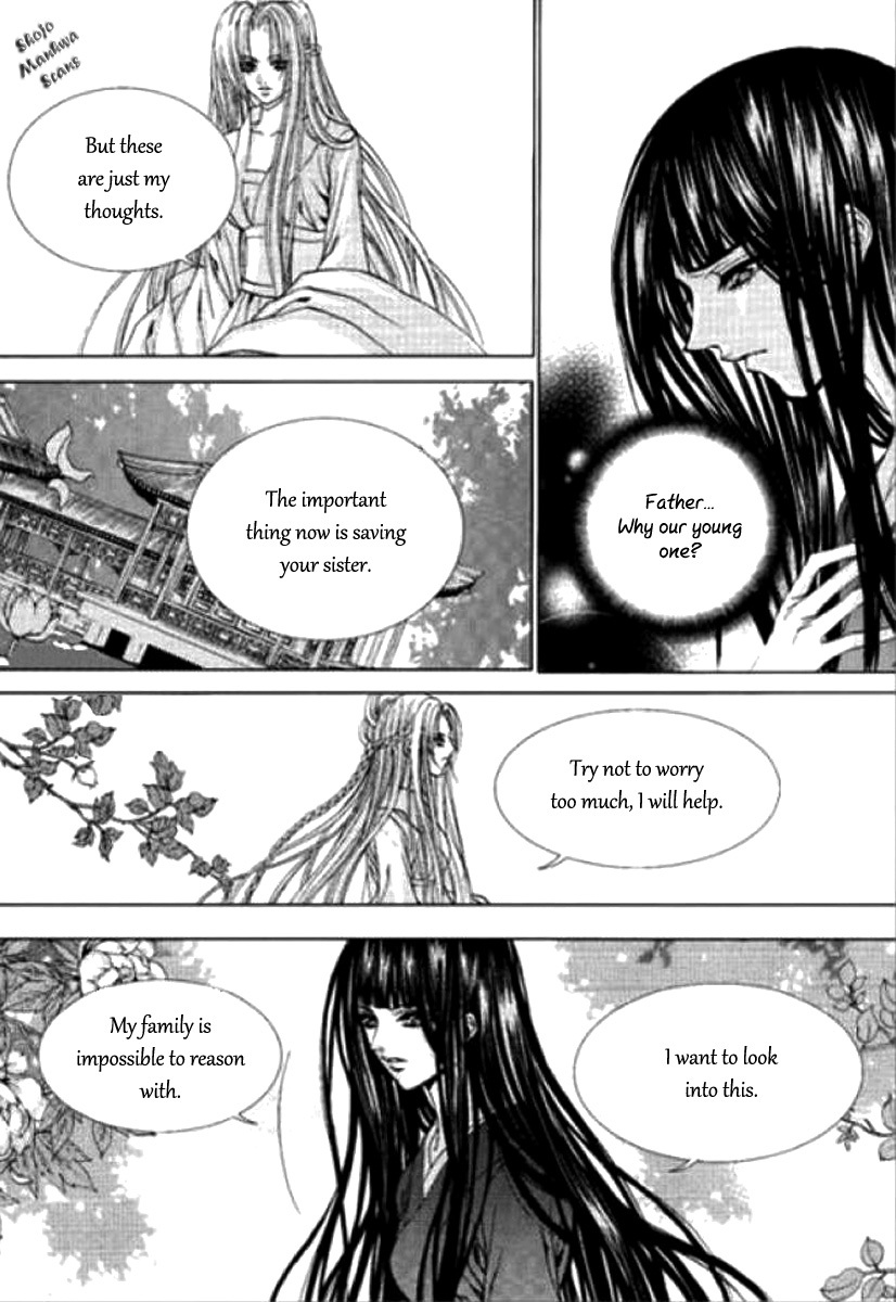 The Bride of the Water God Chapter 121 page 18 - Chapter 121