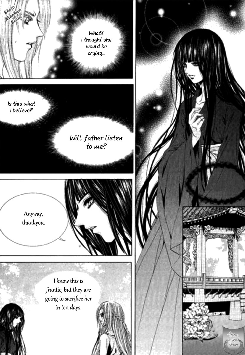 The Bride of the Water God Chapter 121 page 19 - Chapter 121