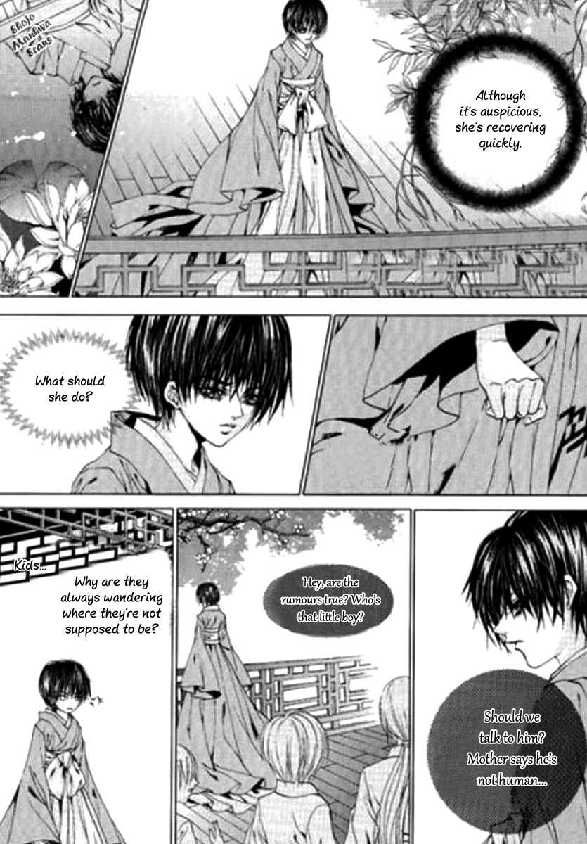 The Bride of the Water God Chapter 121 page 20 - Chapter 121