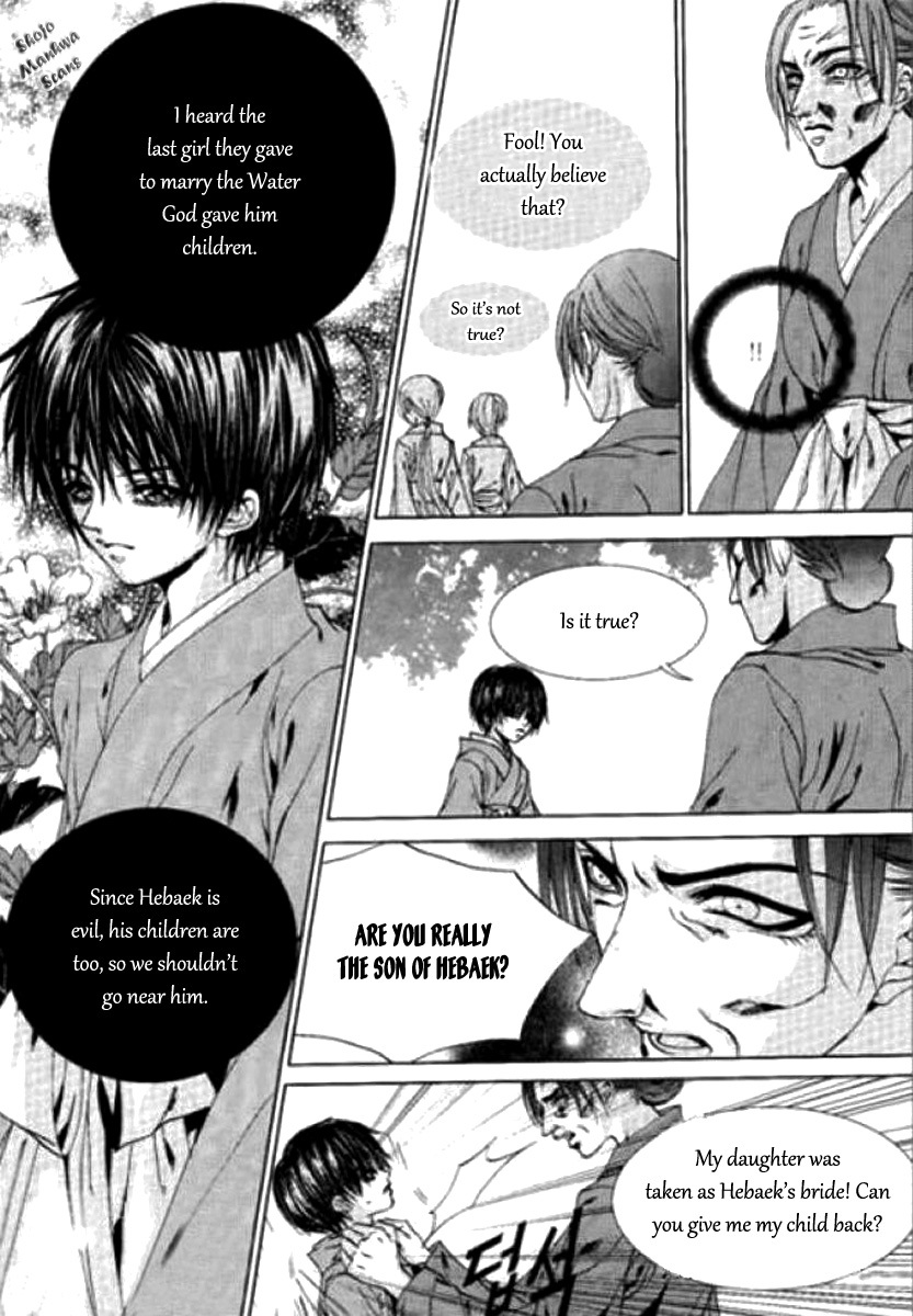 The Bride of the Water God Chapter 121 page 21 - Chapter 121