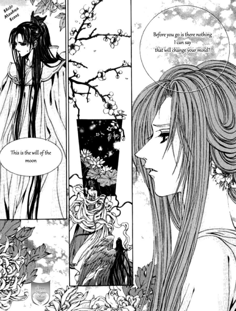 The Bride of the Water God Chapter 121 page 3 - Chapter 121