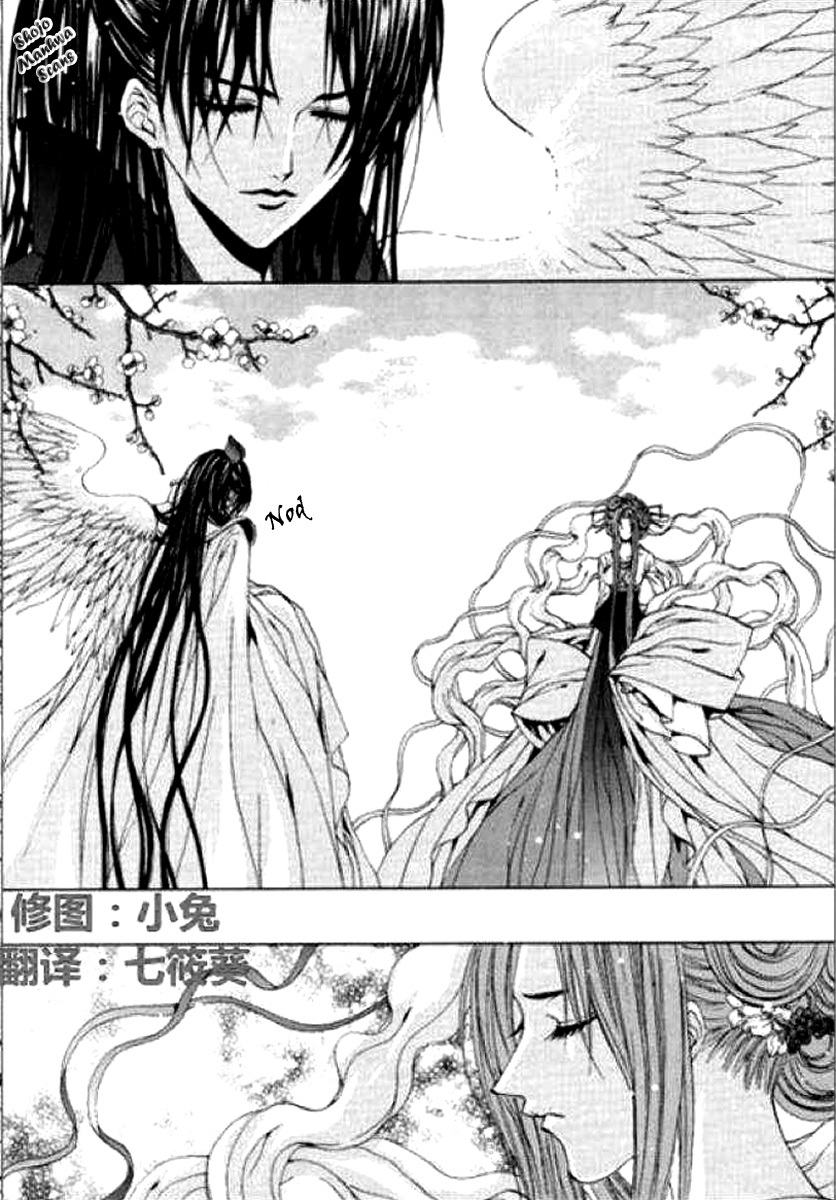 The Bride of the Water God Chapter 121 page 4 - Chapter 121