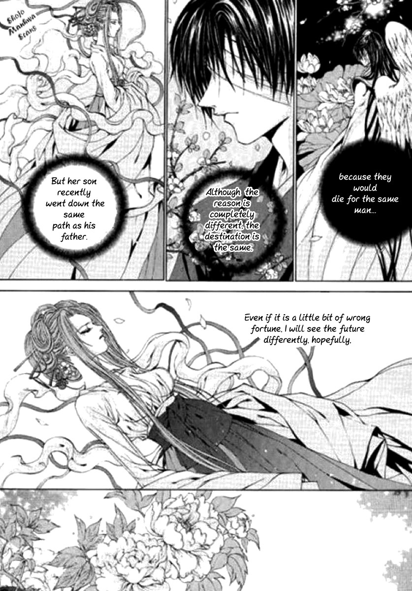 The Bride of the Water God Chapter 121 page 6 - Chapter 121