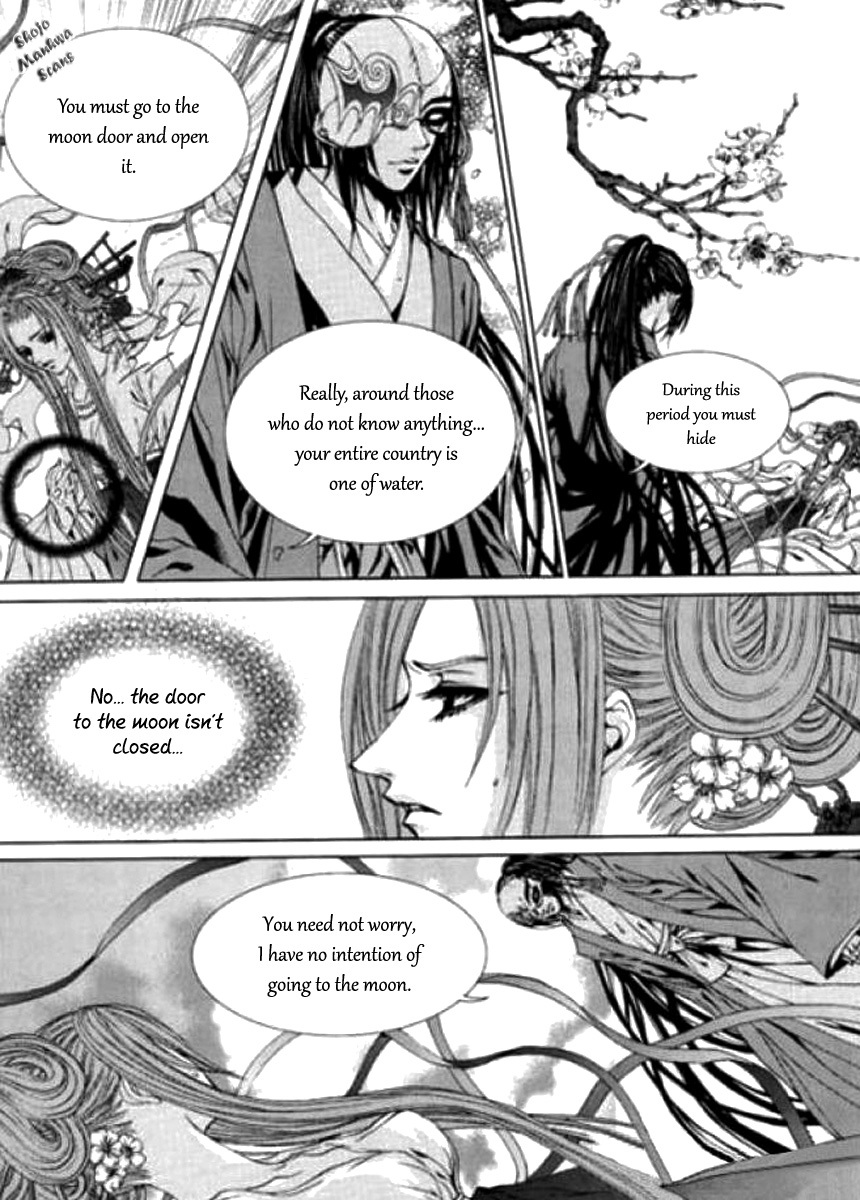 The Bride of the Water God Chapter 121 page 7 - Chapter 121