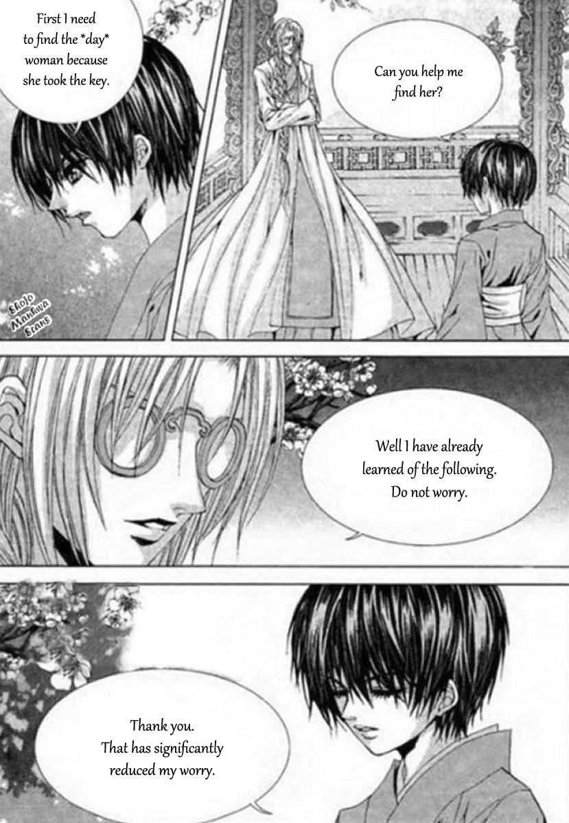 The Bride of the Water God Chapter 122 page 10 - Chapter 122