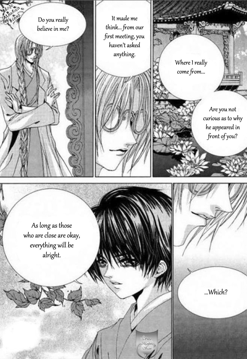 The Bride of the Water God Chapter 122 page 11 - Chapter 122