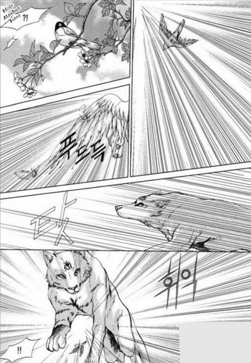 The Bride of the Water God Chapter 122 page 13 - Chapter 122