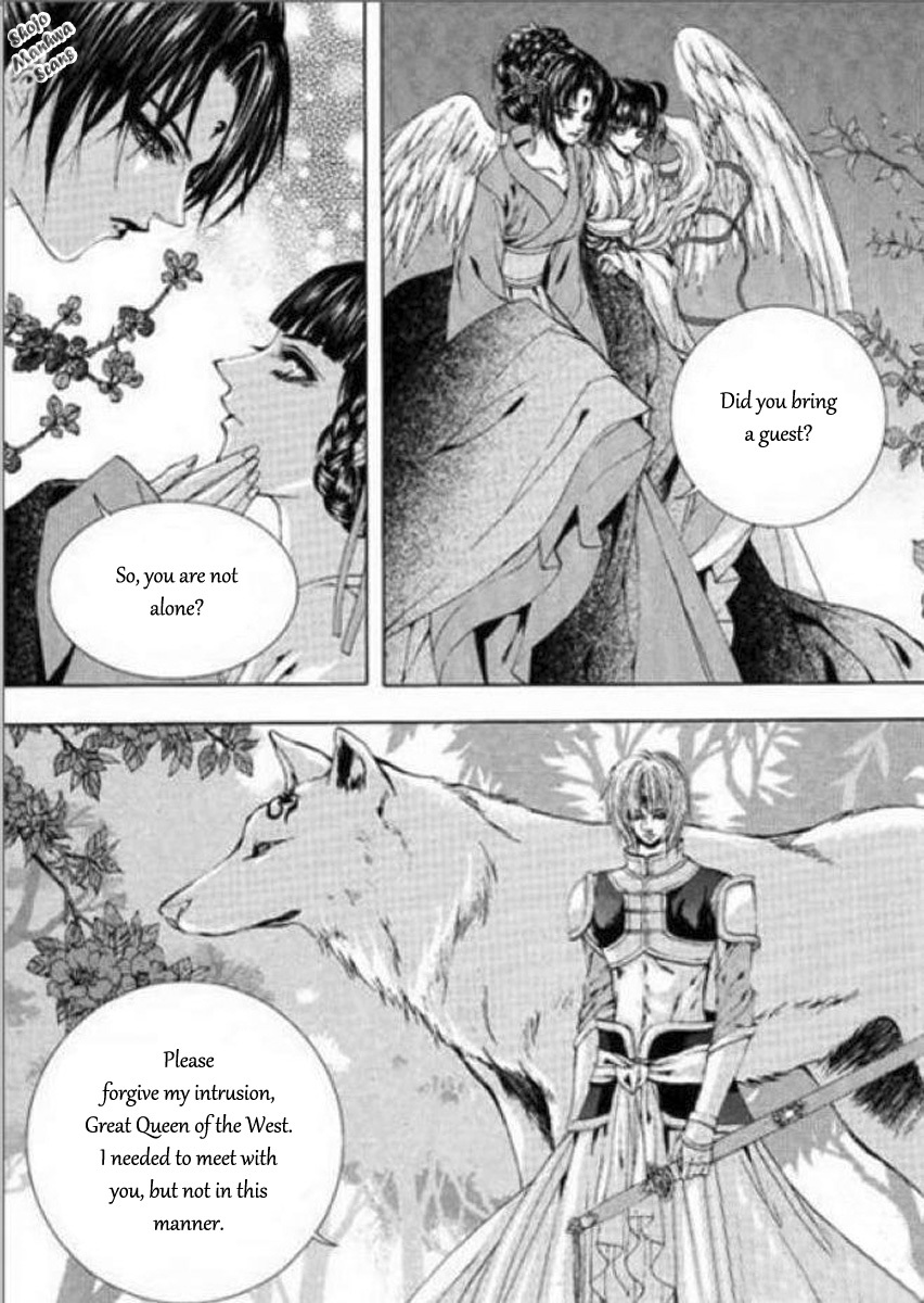 The Bride of the Water God Chapter 122 page 18 - Chapter 122