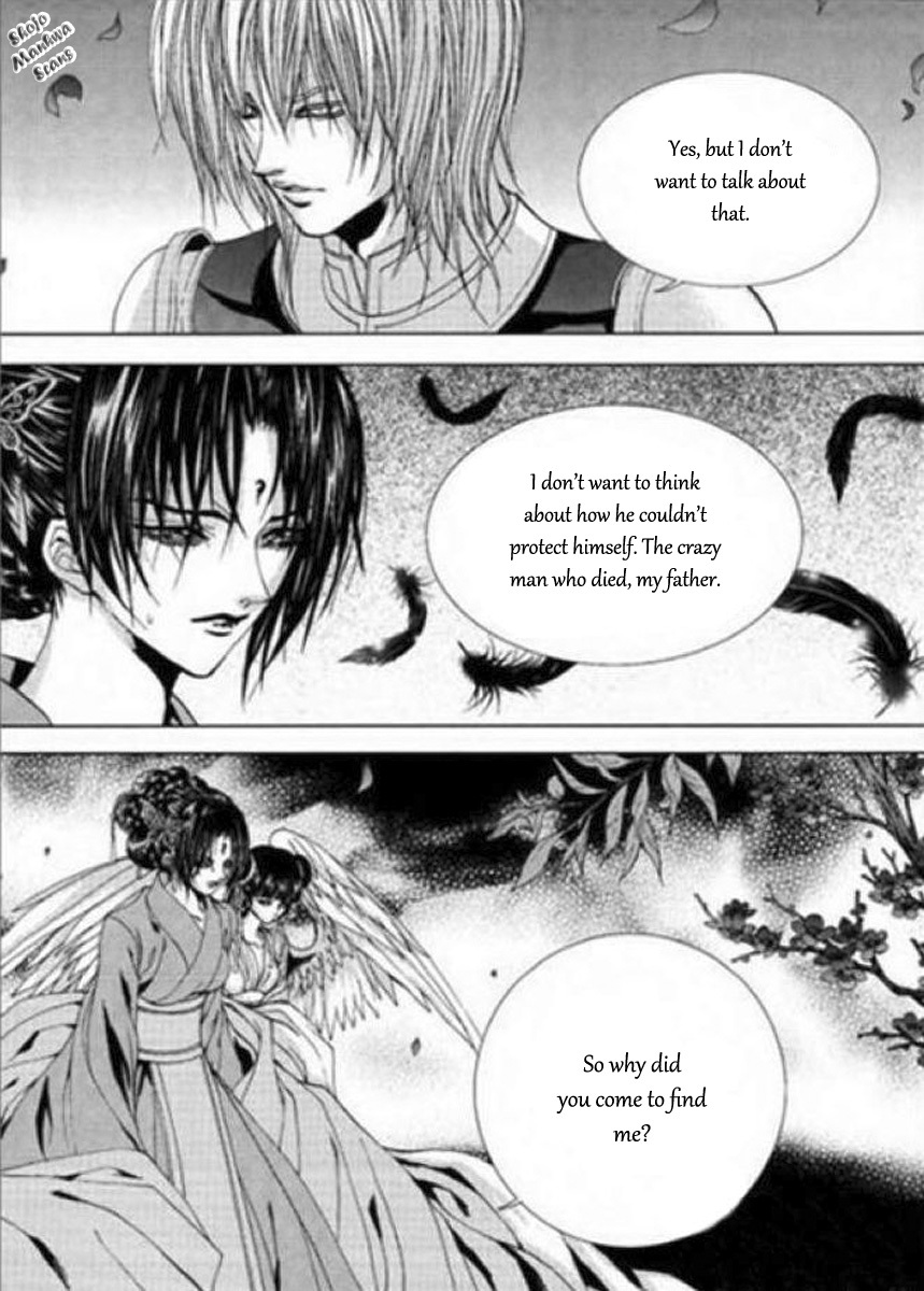 The Bride of the Water God Chapter 122 page 20 - Chapter 122