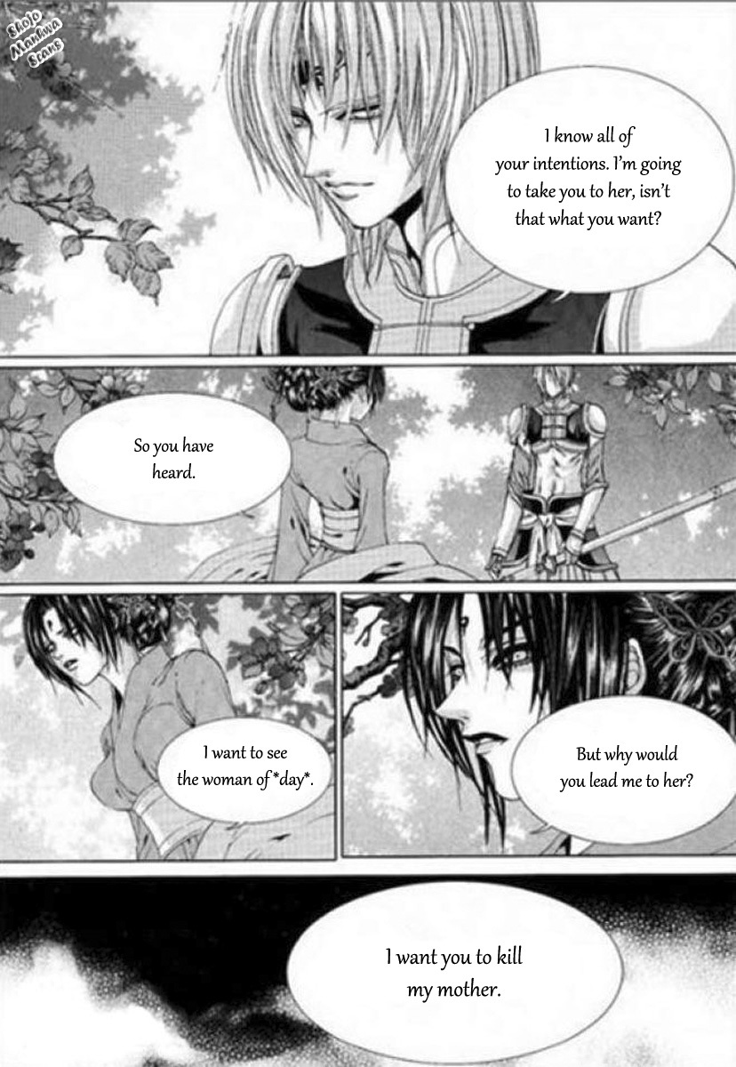 The Bride of the Water God Chapter 122 page 22 - Chapter 122
