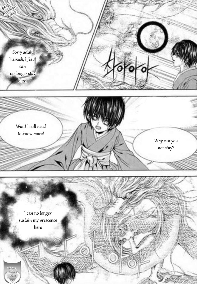 The Bride of the Water God Chapter 122 page 6 - Chapter 122