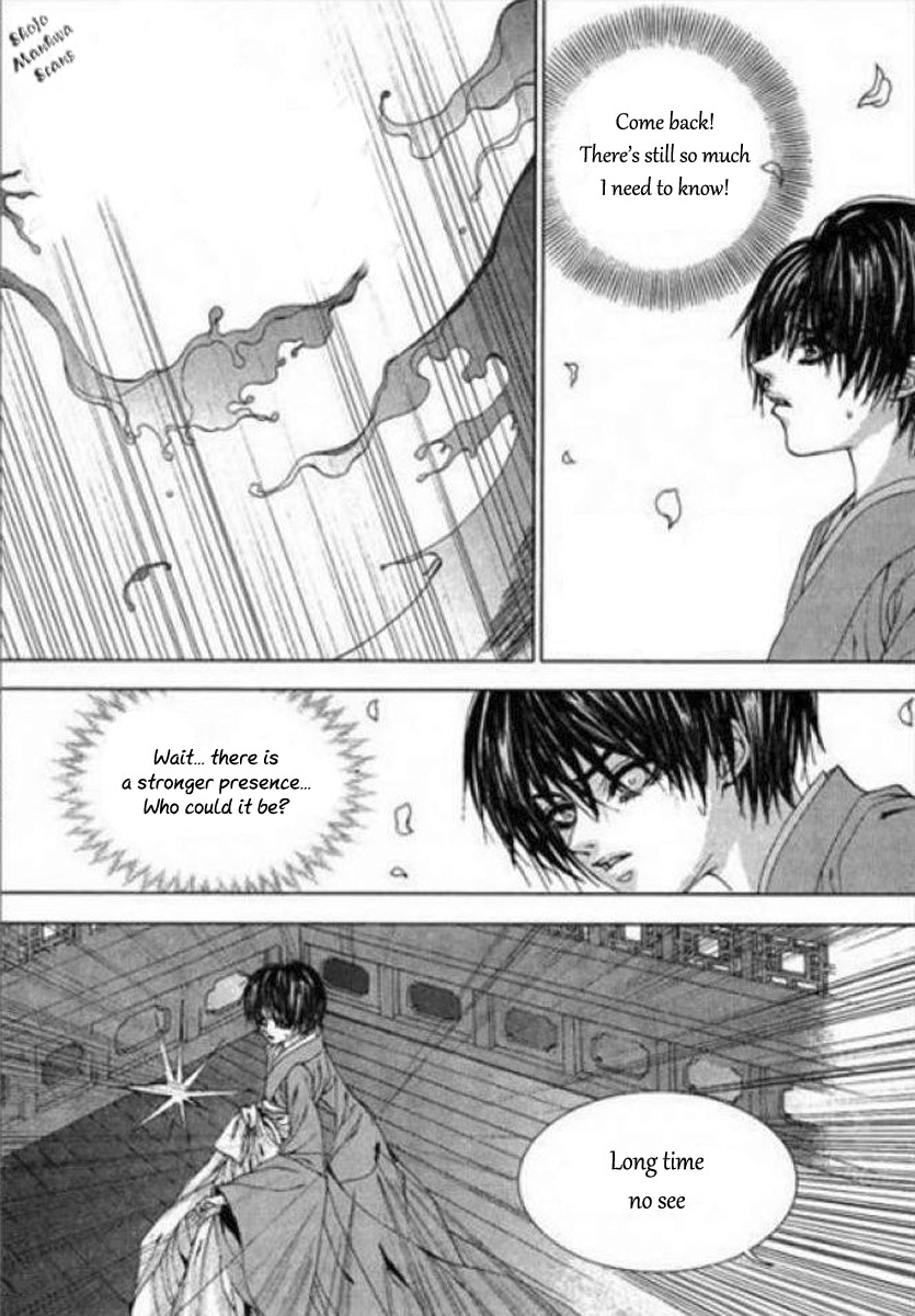 The Bride of the Water God Chapter 122 page 7 - Chapter 122