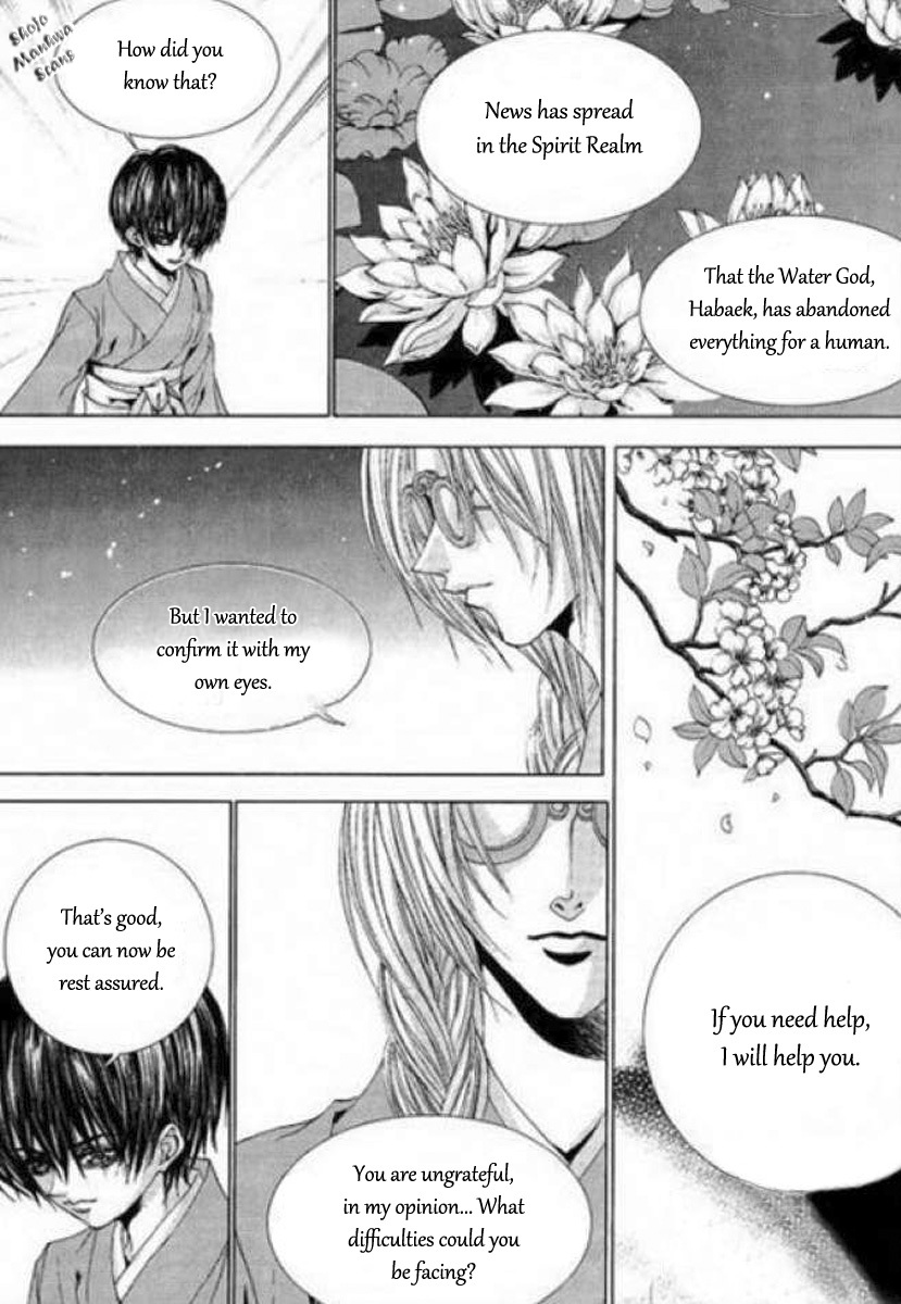 The Bride of the Water God Chapter 122 page 9 - Chapter 122