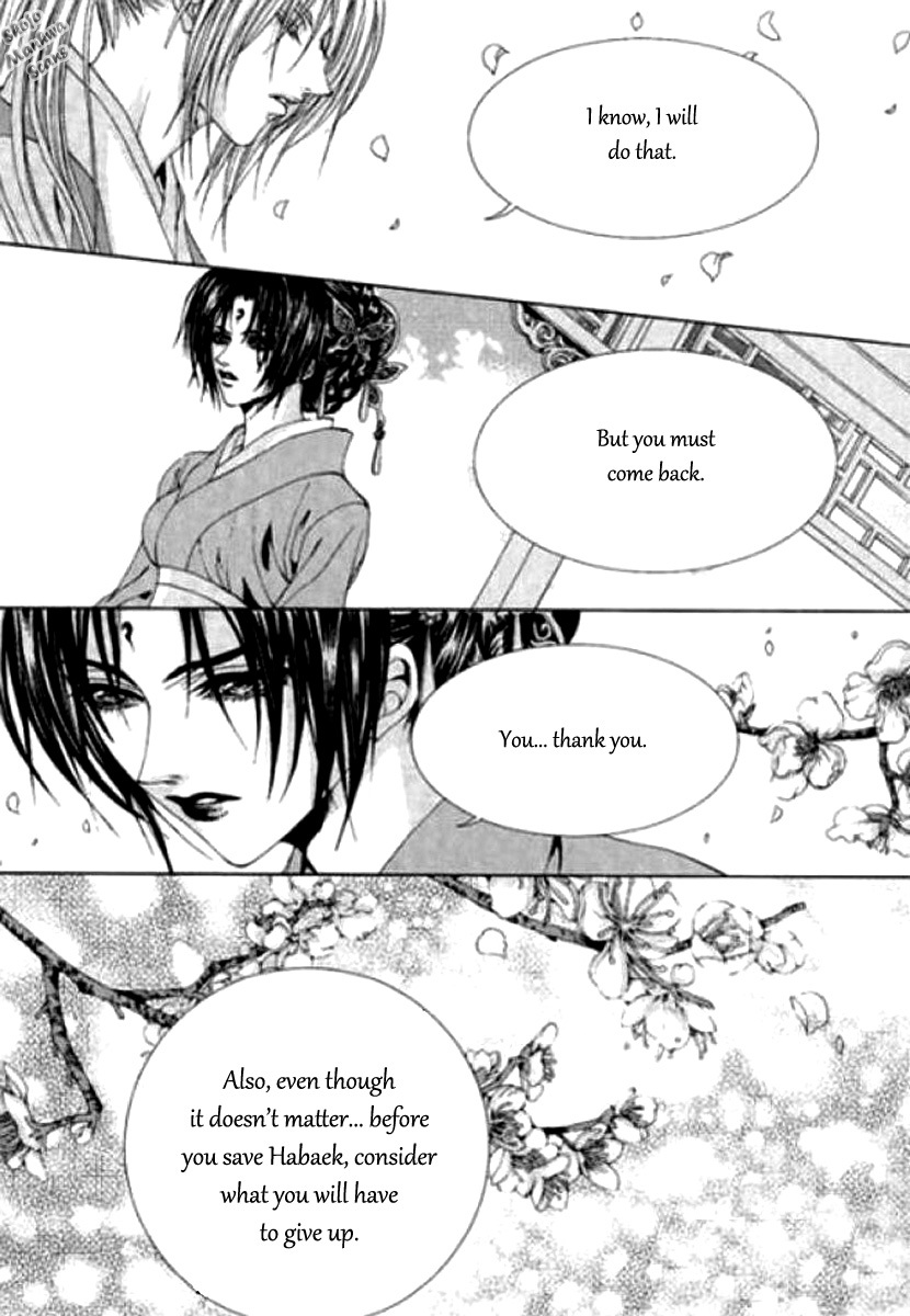 The Bride of the Water God Chapter 123 page 11 - Chapter 123