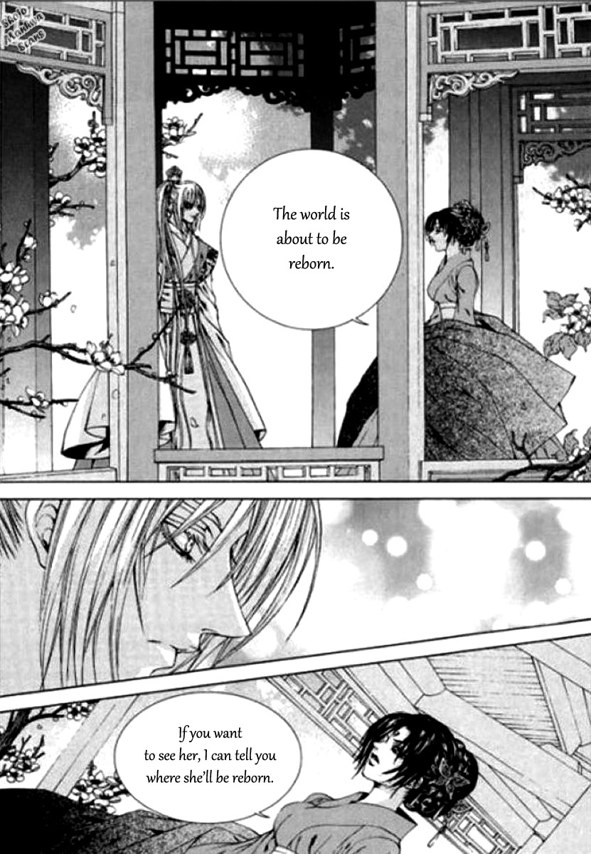 The Bride of the Water God Chapter 123 page 12 - Chapter 123