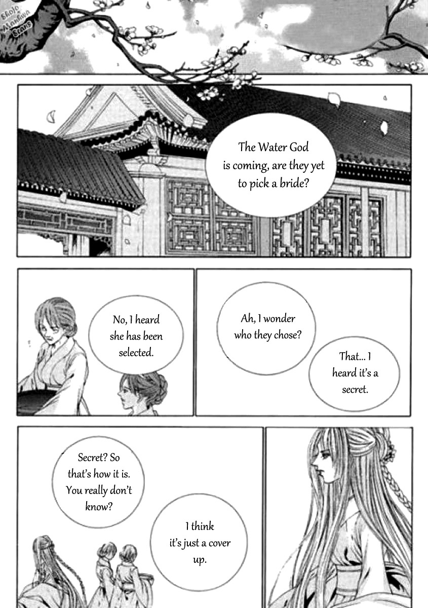 The Bride of the Water God Chapter 123 page 14 - Chapter 123