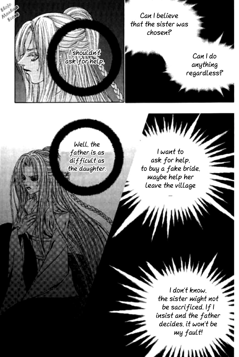 The Bride of the Water God Chapter 123 page 15 - Chapter 123