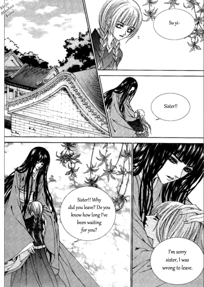 The Bride of the Water God Chapter 123 page 16 - Chapter 123