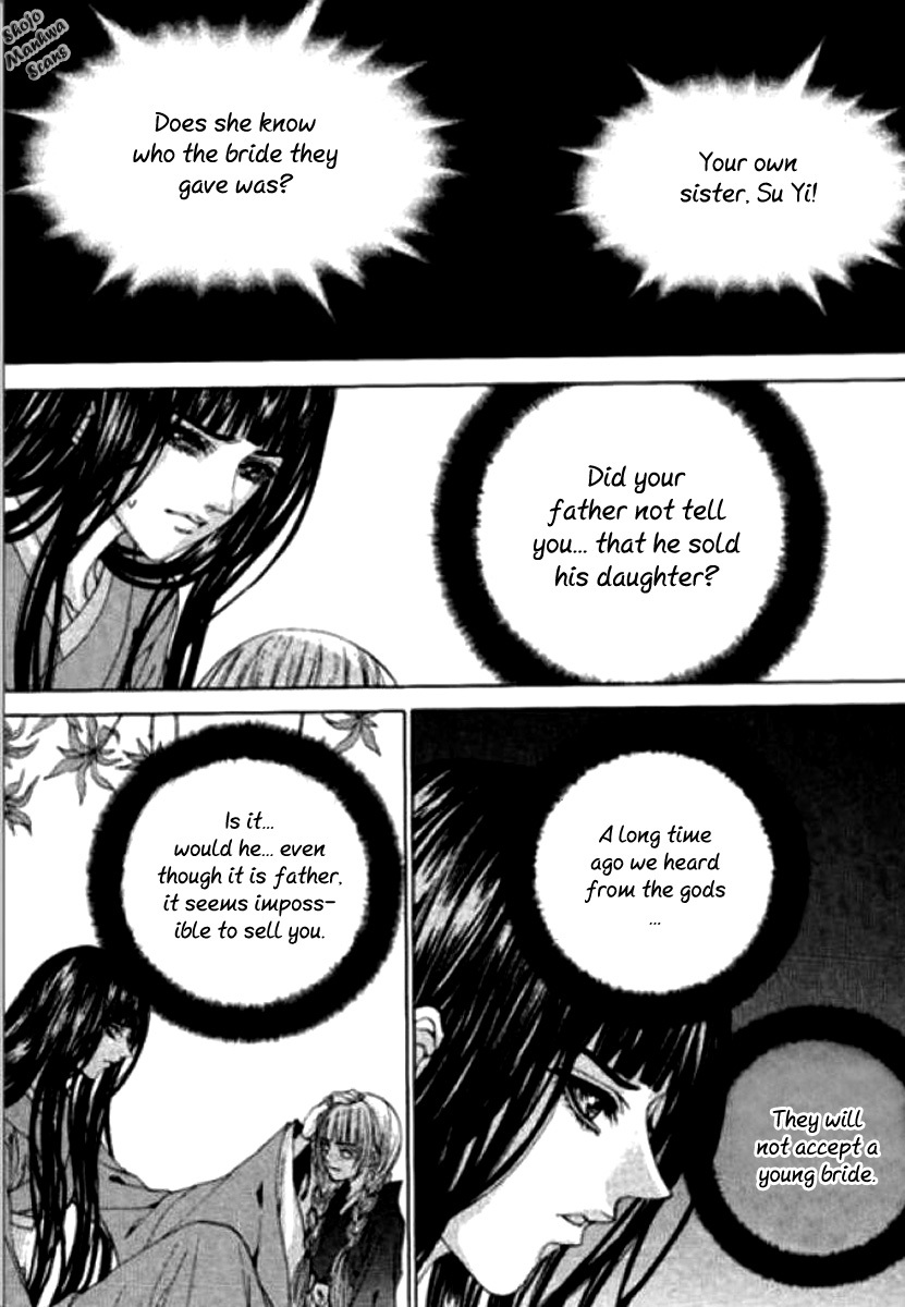 The Bride of the Water God Chapter 123 page 17 - Chapter 123