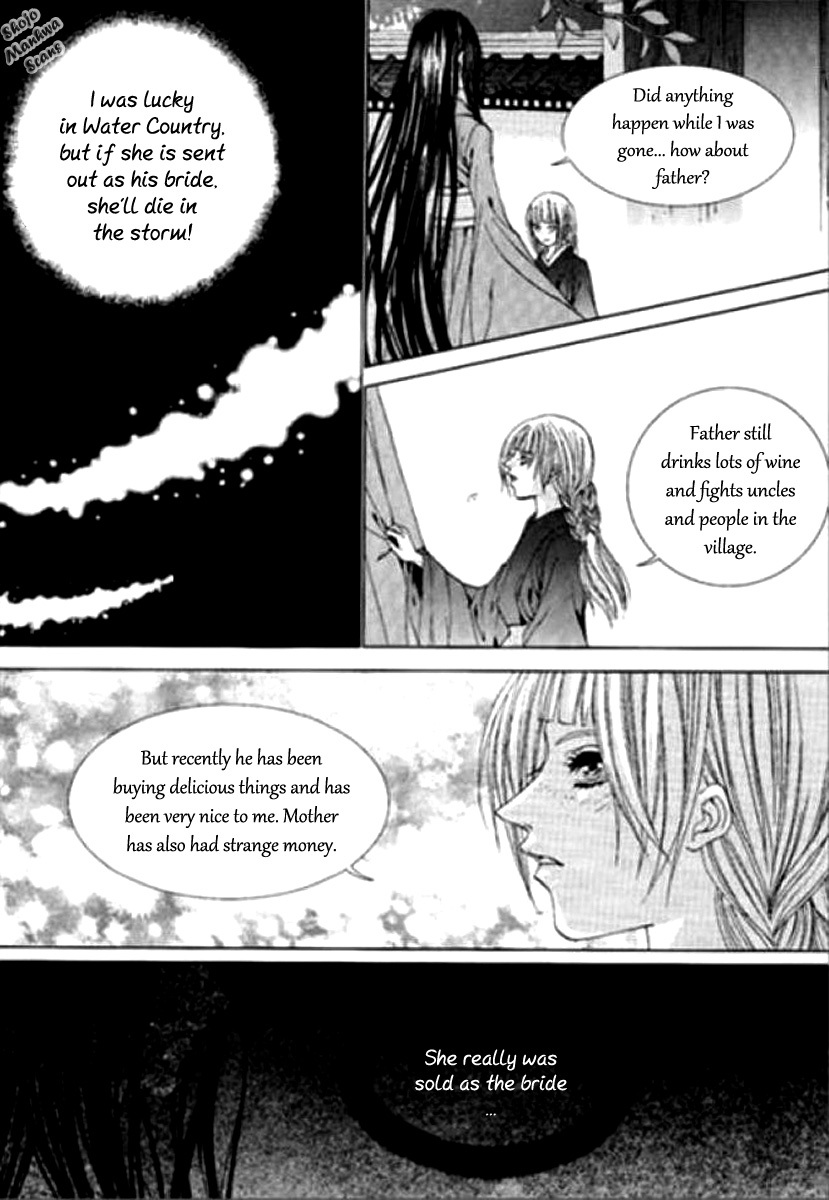 The Bride of the Water God Chapter 123 page 18 - Chapter 123