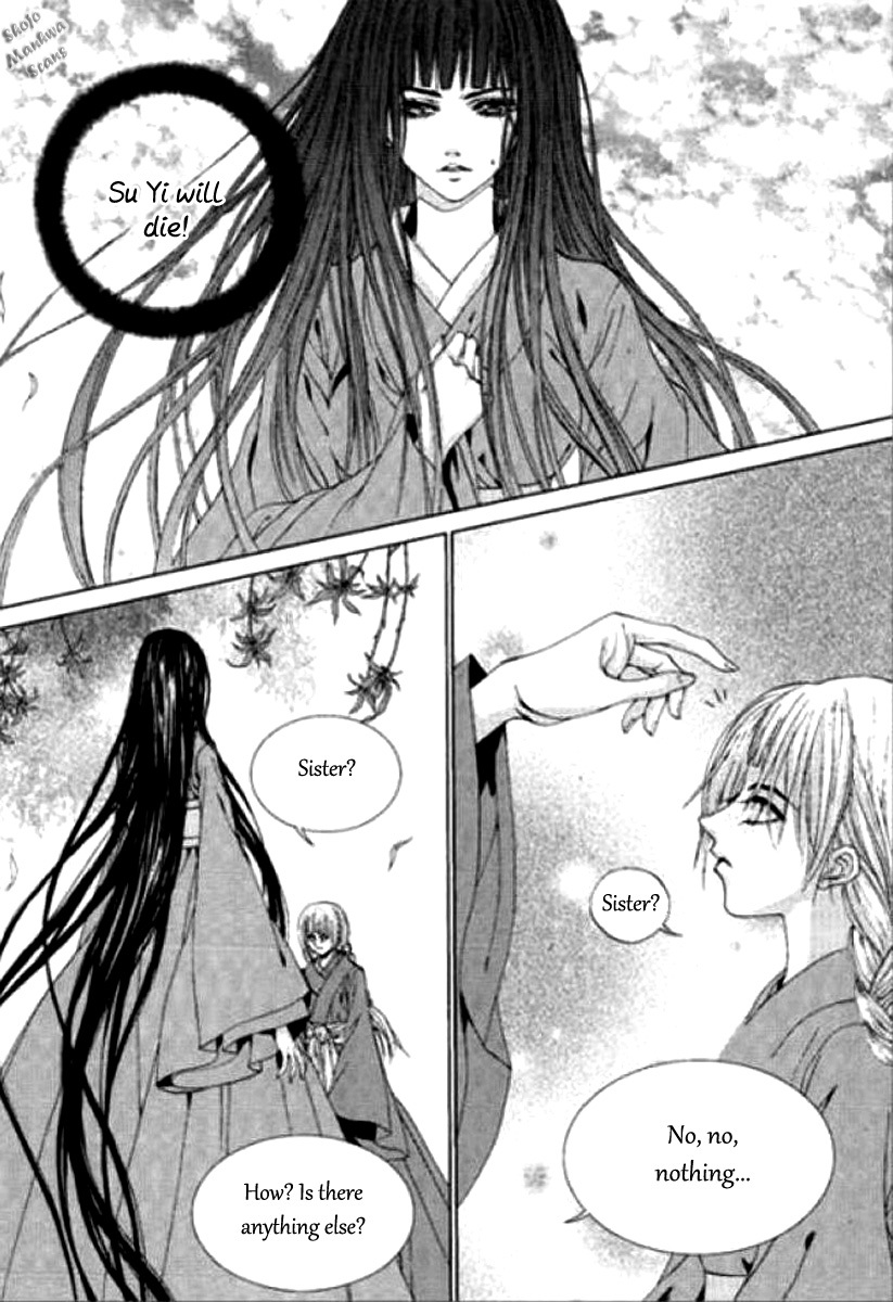 The Bride of the Water God Chapter 123 page 19 - Chapter 123