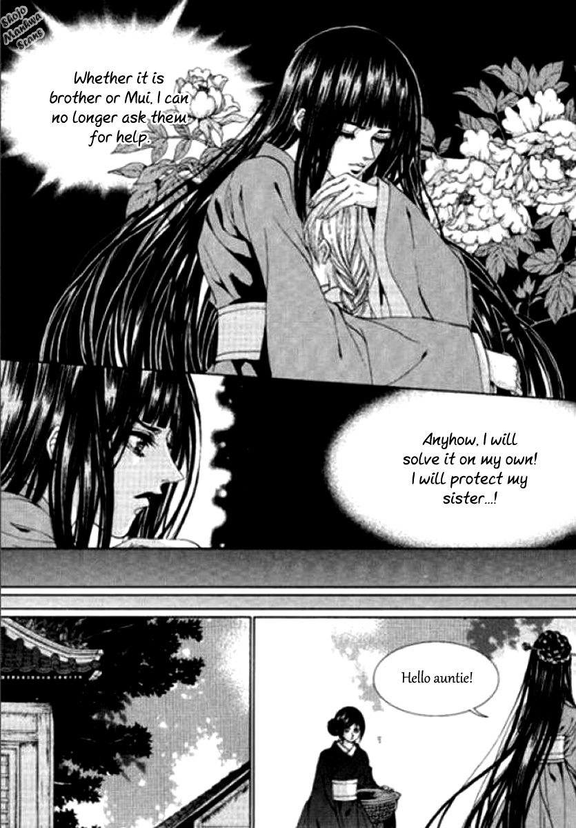 The Bride of the Water God Chapter 123 page 20 - Chapter 123