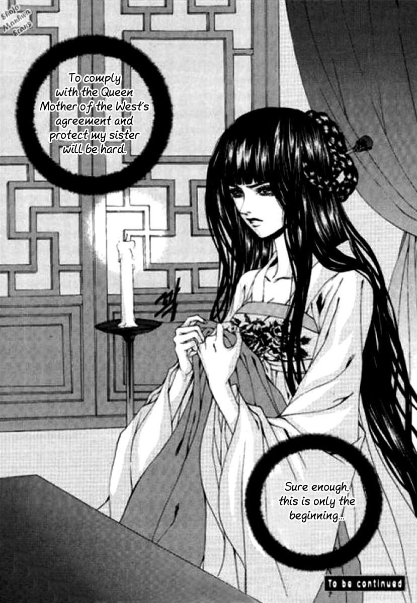 The Bride of the Water God Chapter 123 page 23 - Chapter 123